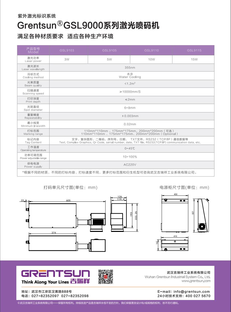 微信截图_20220808141901.jpg