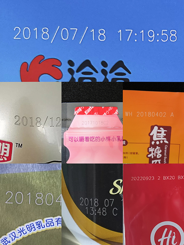 【喷码机选型】激光喷码机为什么要做打样测试