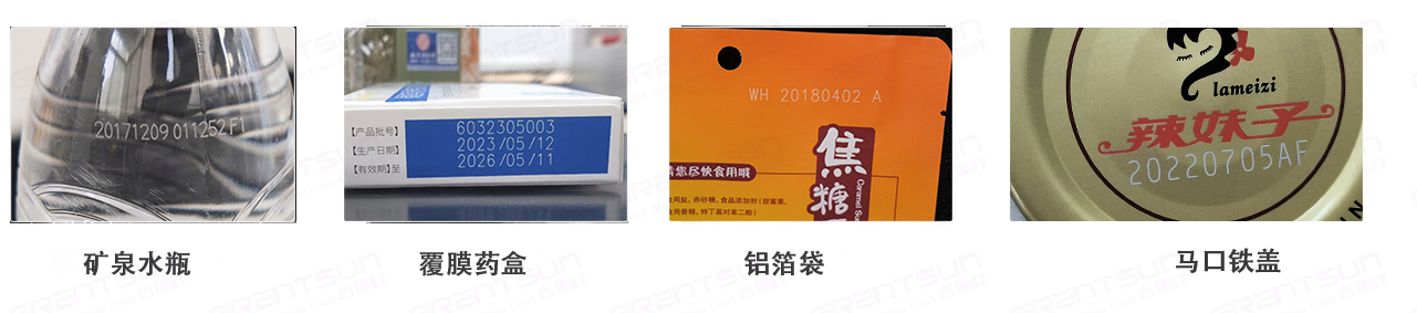 二氧化碳激光打标效果图