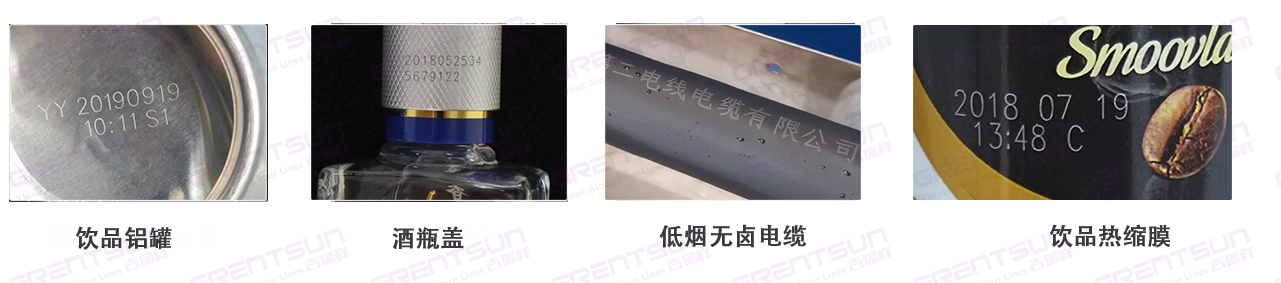 光纤激光喷码机打标效果