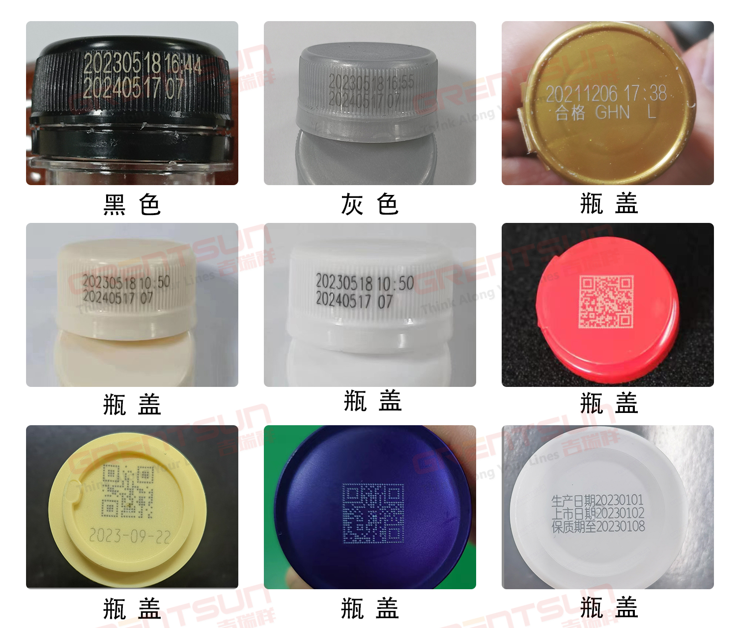 ‌激光喷码机在瓶盖打码中的应用