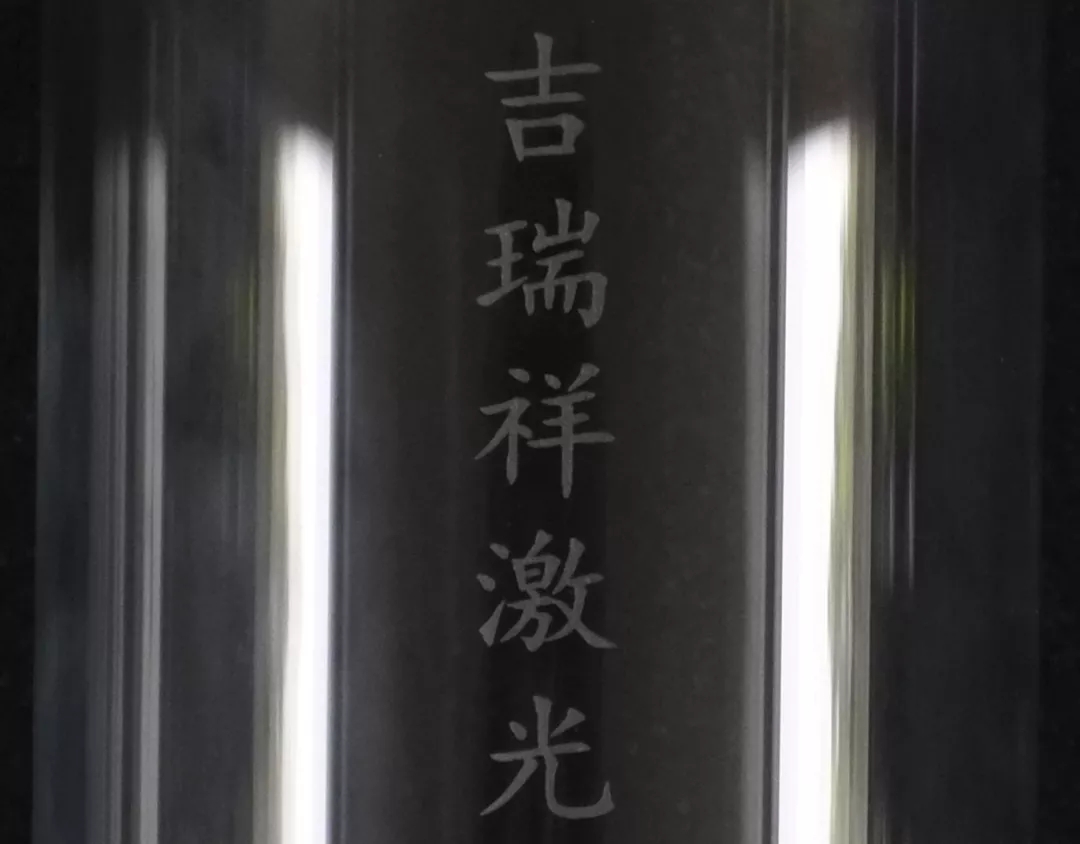 吉瑞祥|调味品之食用油激光日期喷码应用实例