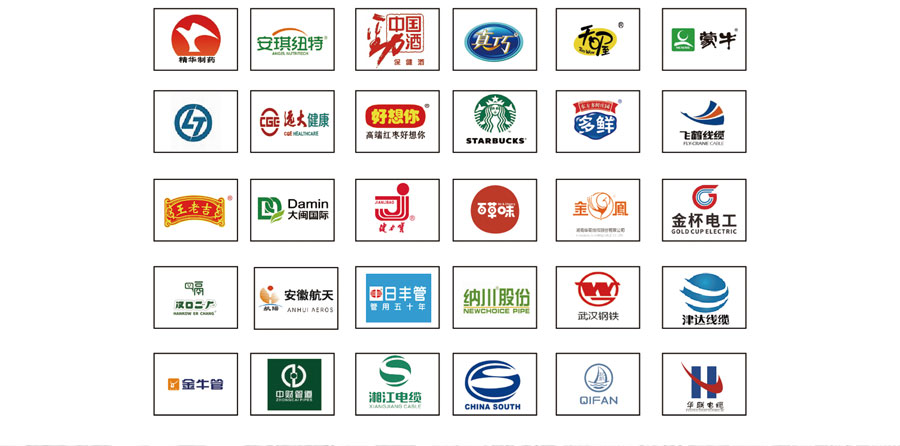 吉瑞祥部分合作客户_02.jpg