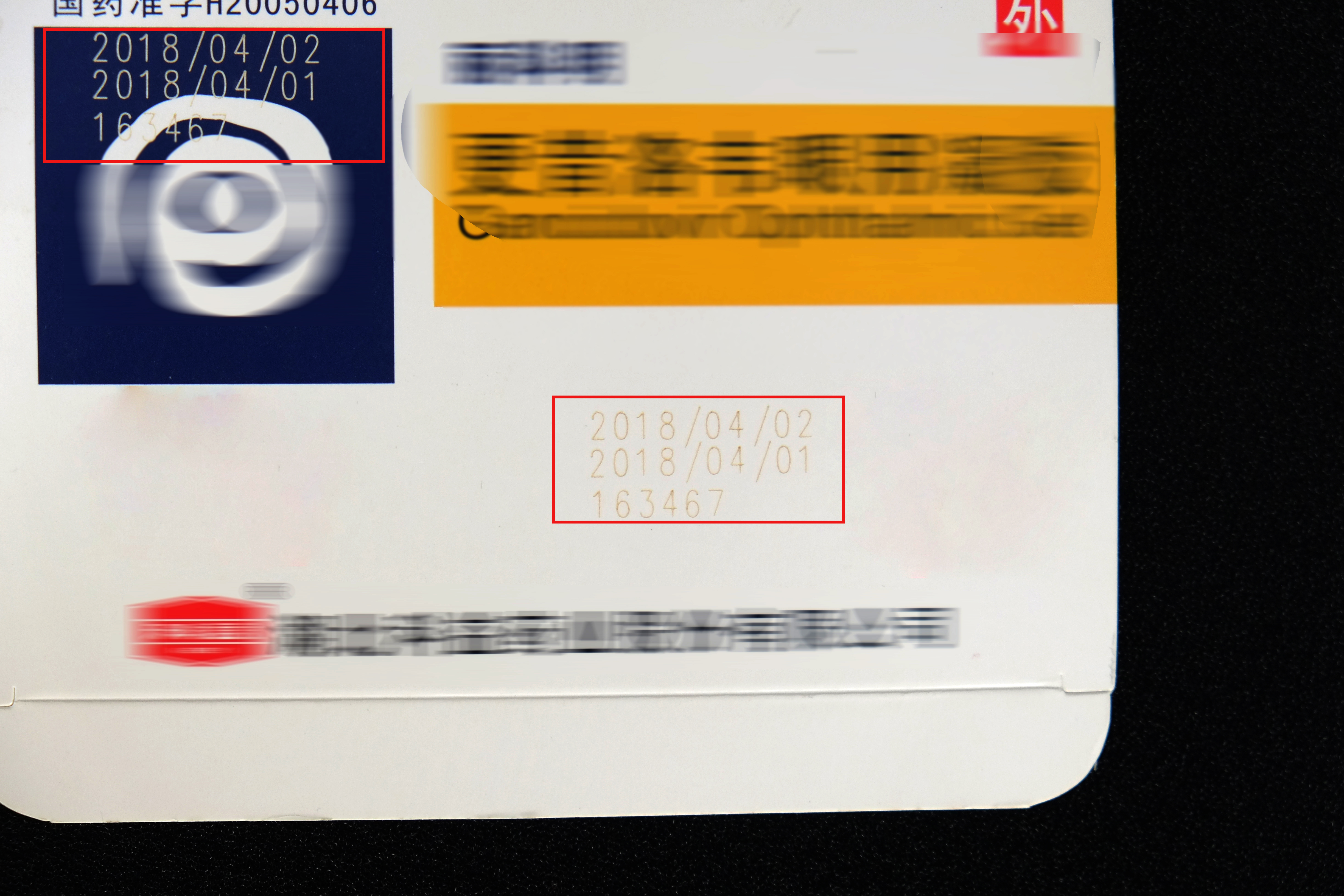 包材什么颜色激光喷码效果最好