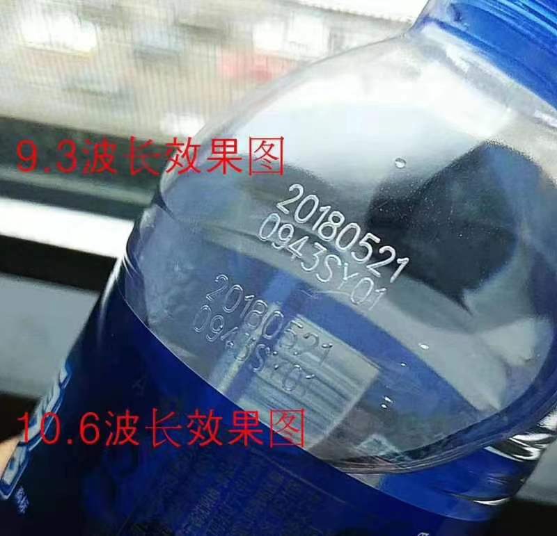 CO₂二氧化碳激光喷码机 特性・场景・优劣・选型全要点