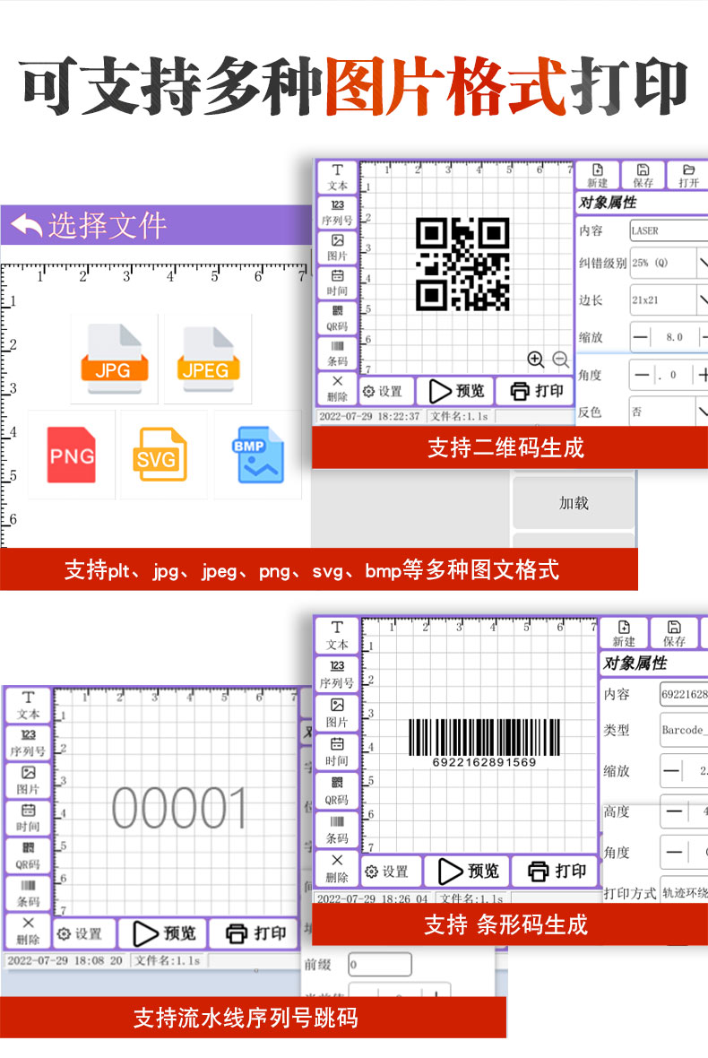 790-L6详情页改_13.jpg