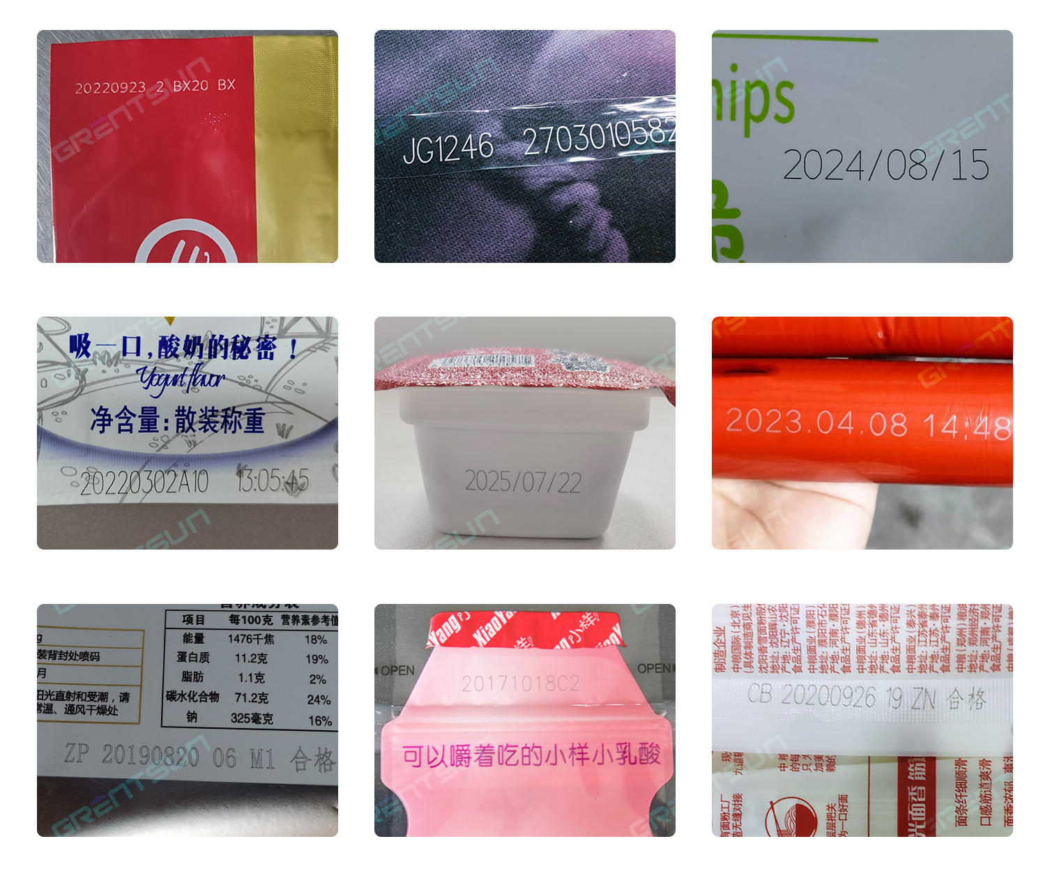 1762391090775000.jpg 食品塑料袋.jpg