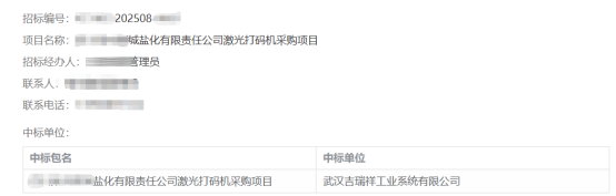 1762764214496529.png 微信图片_2025-11-10_164208_997.png