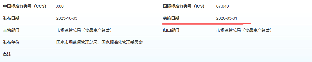 1763952721479365.png image.png