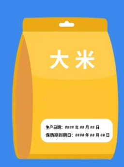 日期标签内容要求