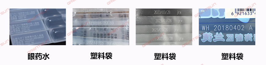 1765782033646957.jpg 透明袋.jpg