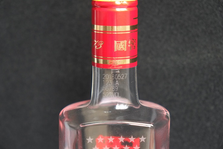 1769046843895185.jpg 玻璃酒瓶.jpg