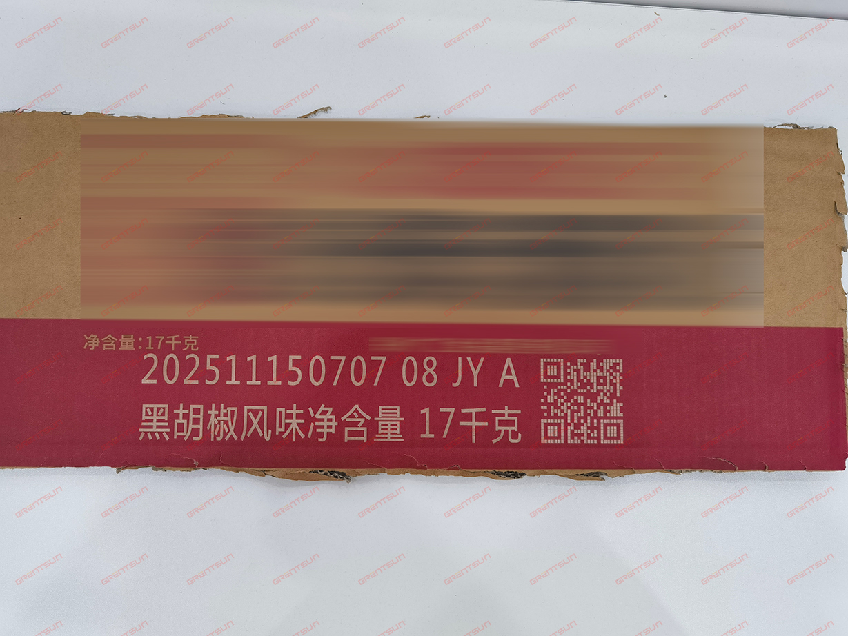 纸箱激光喷码.jpg