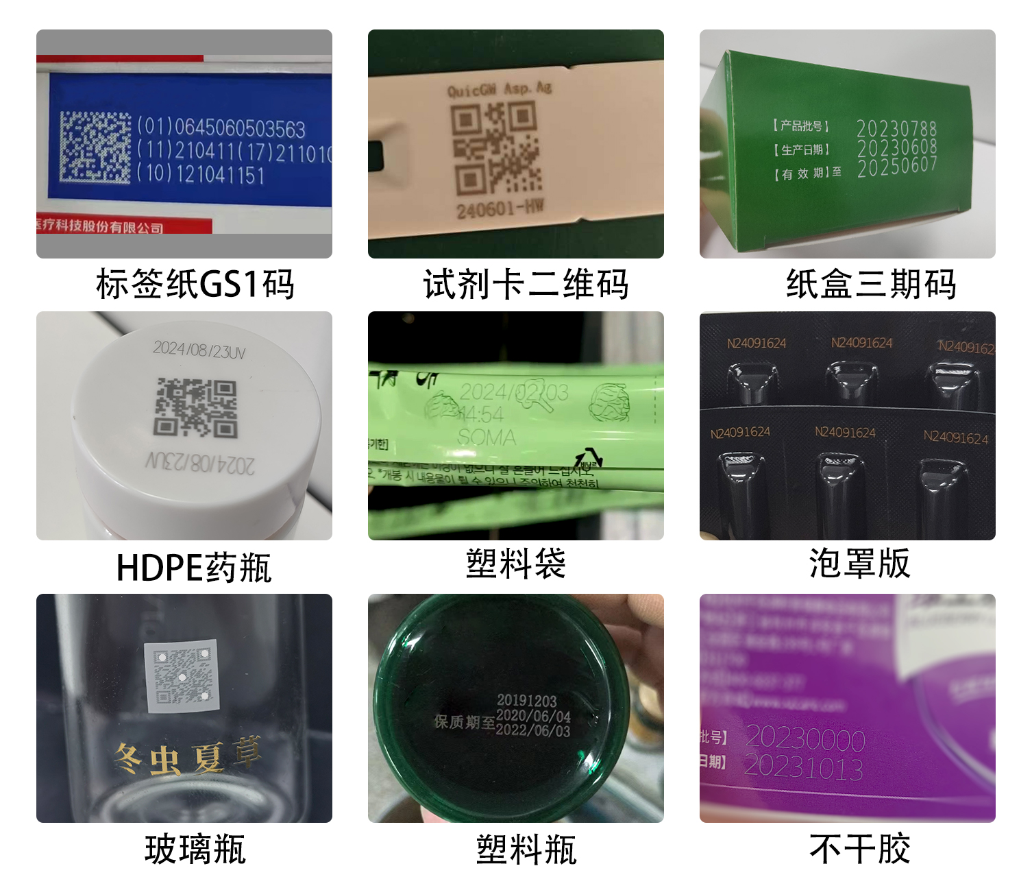 1779438821897182.jpg 医药.jpg