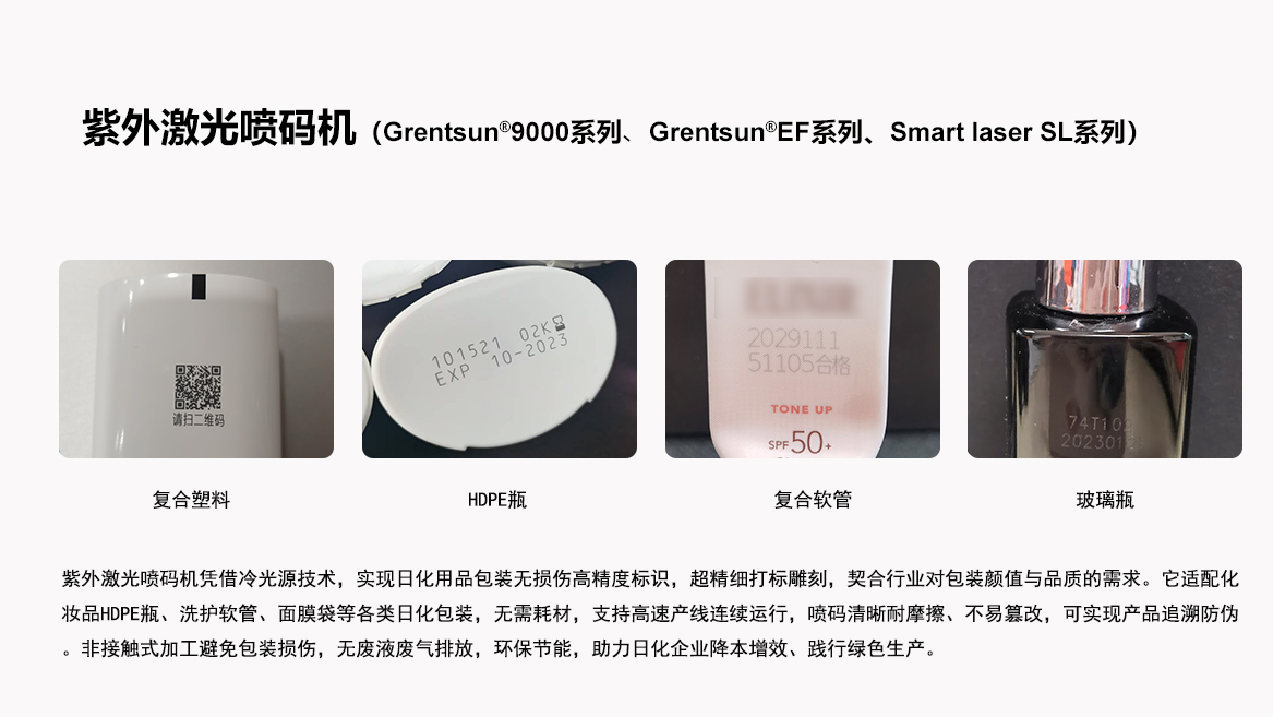 1779845183991202.jpg 紫外.jpg
