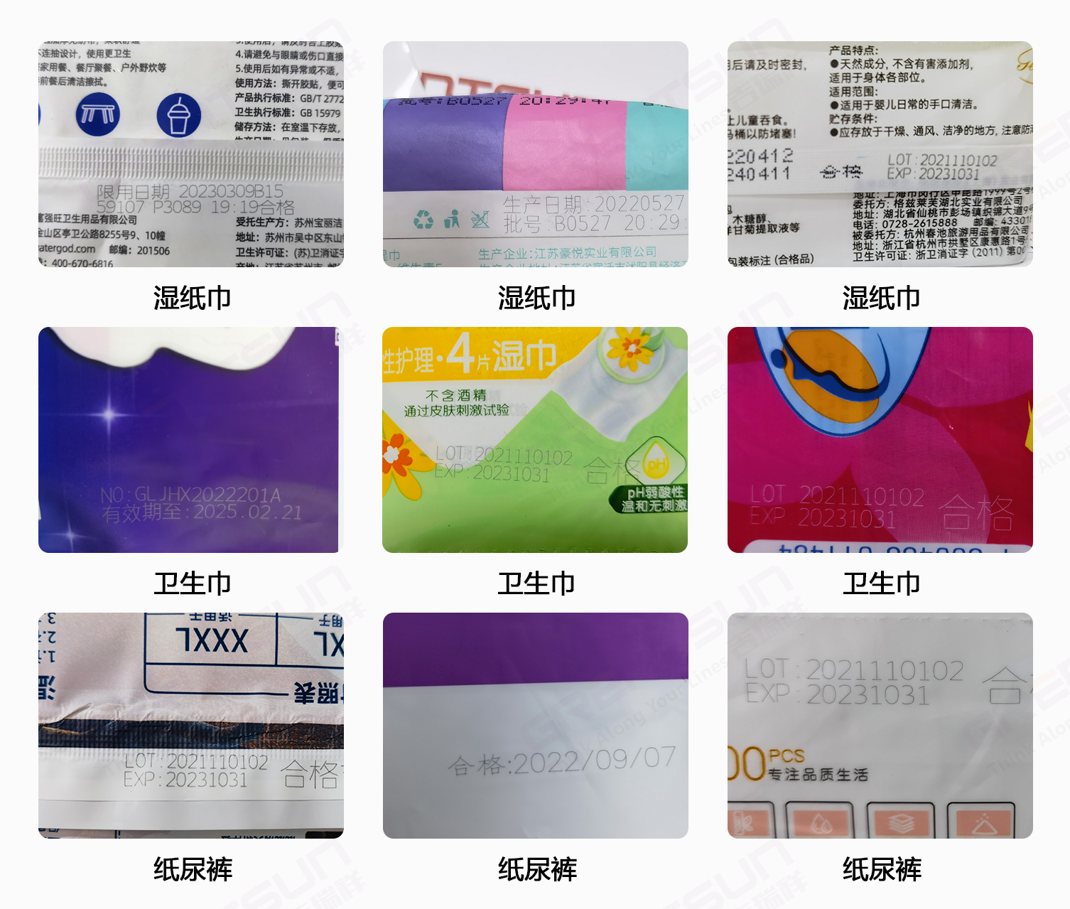 1781760313529849.jpg 纸巾.jpg